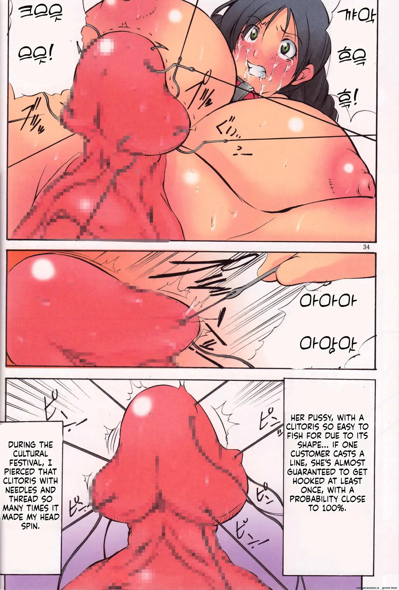 St. Margareta Gakuen COLORFUL! Vol 1-23 Chapter 1 - page 278