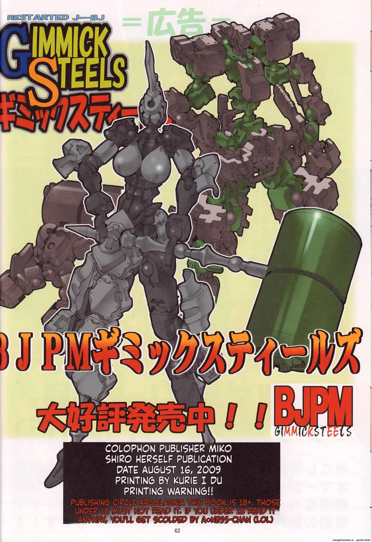 St. Margareta Gakuen COLORFUL! Vol 1-23 Chapter 1 - page 286