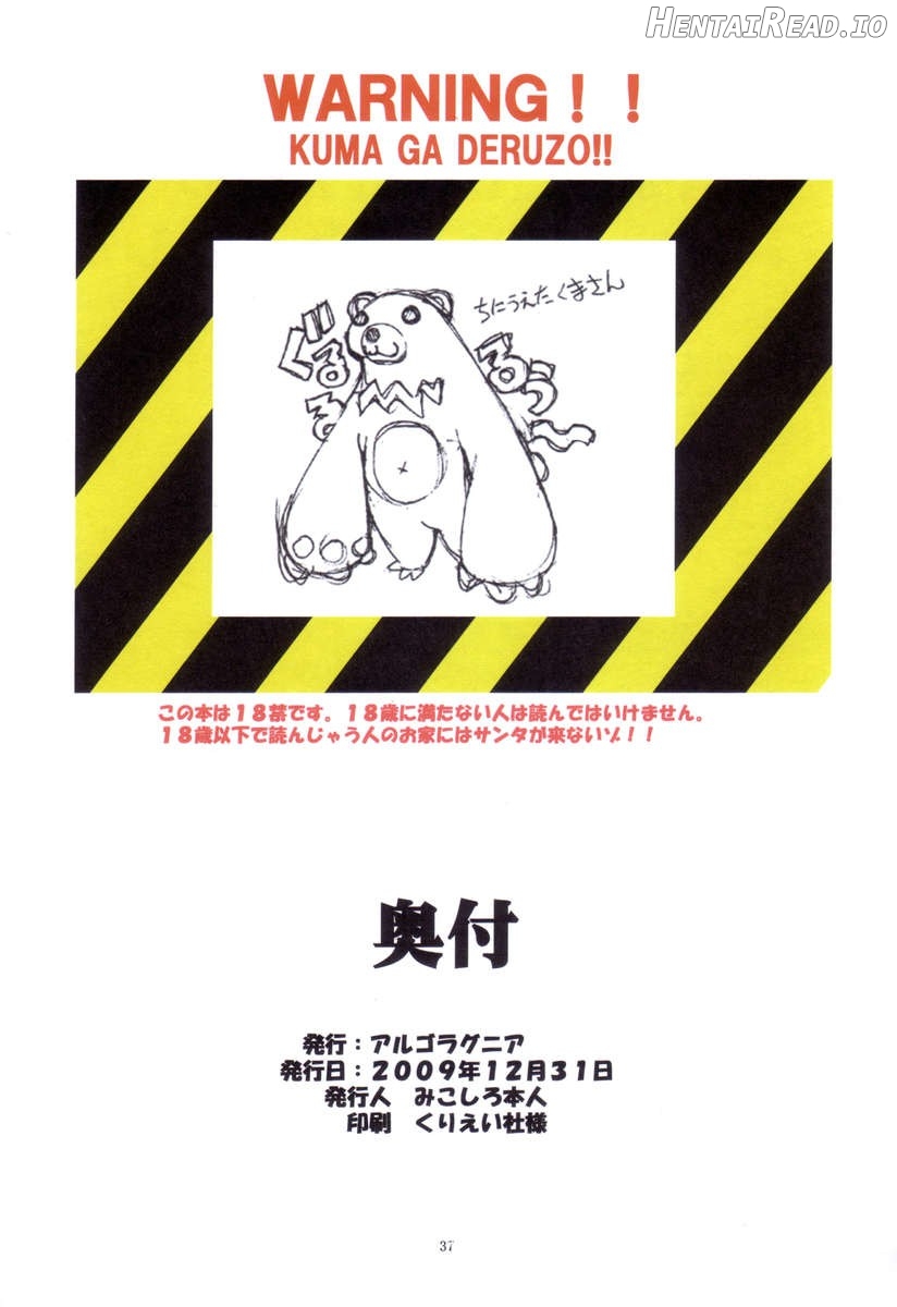 St. Margareta Gakuen COLORFUL! Vol 1-23 Chapter 1 - page 323