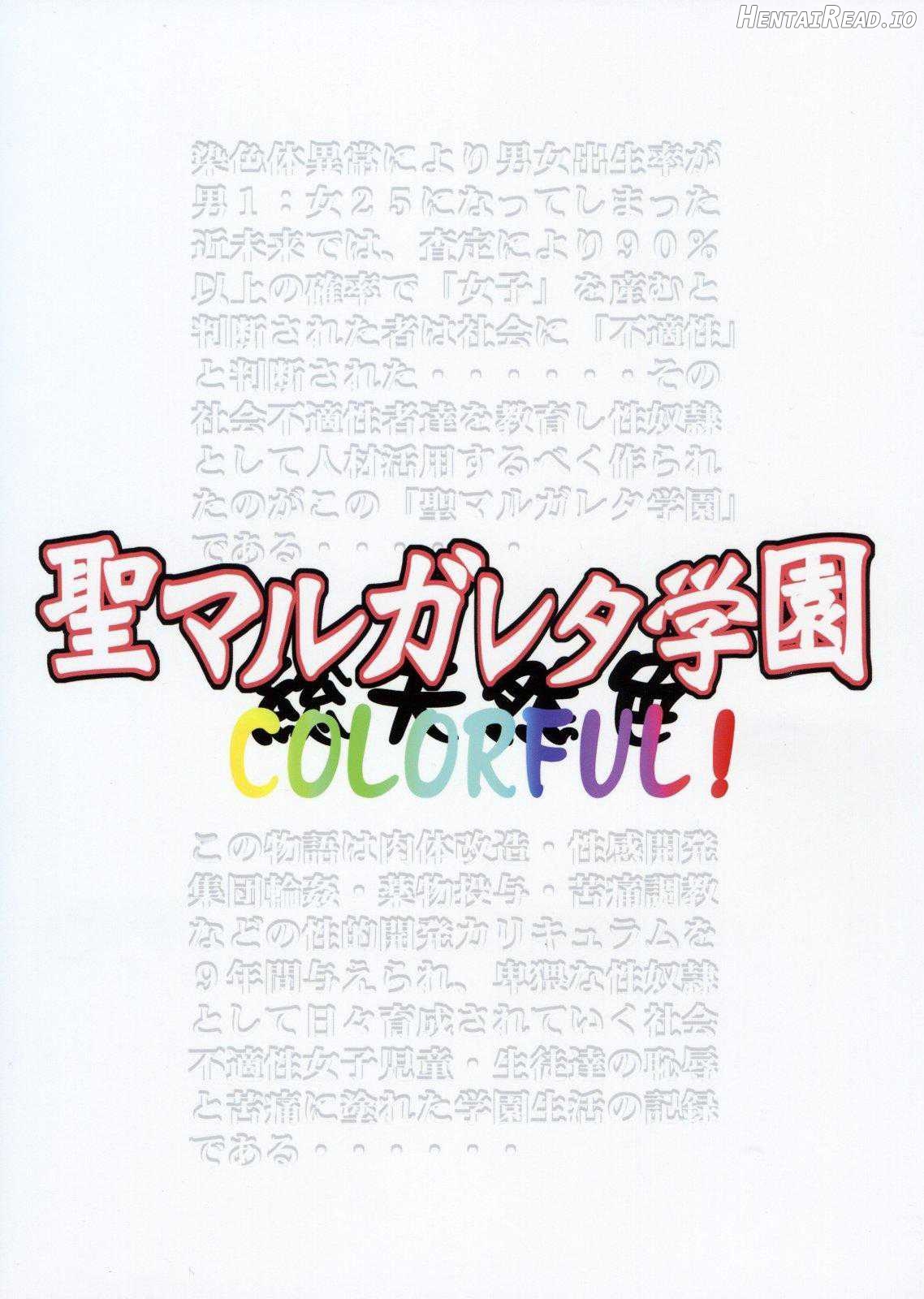 St. Margareta Gakuen COLORFUL! Vol 1-23 Chapter 1 - page 40