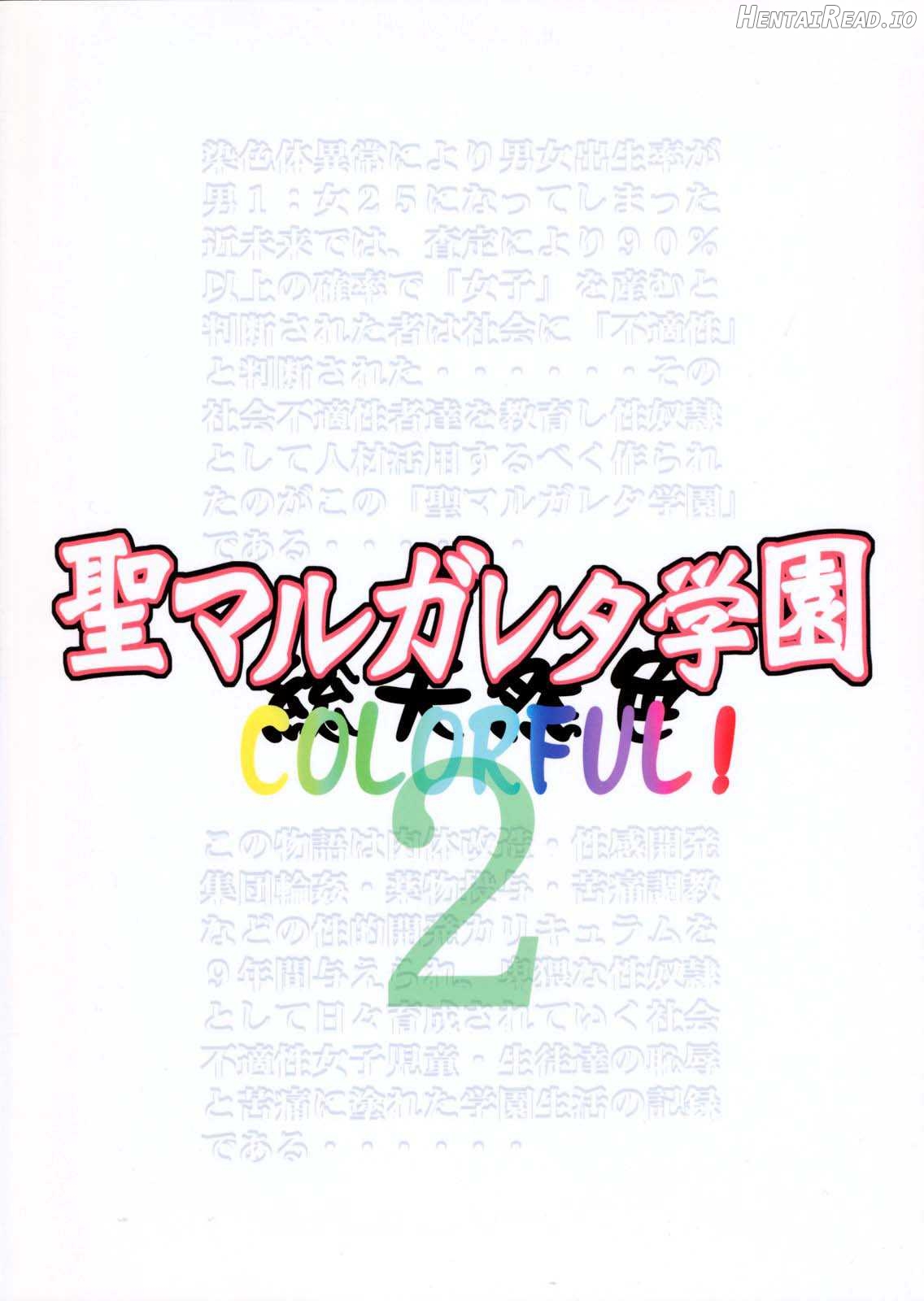 St. Margareta Gakuen COLORFUL! Vol 1-23 Chapter 1 - page 43