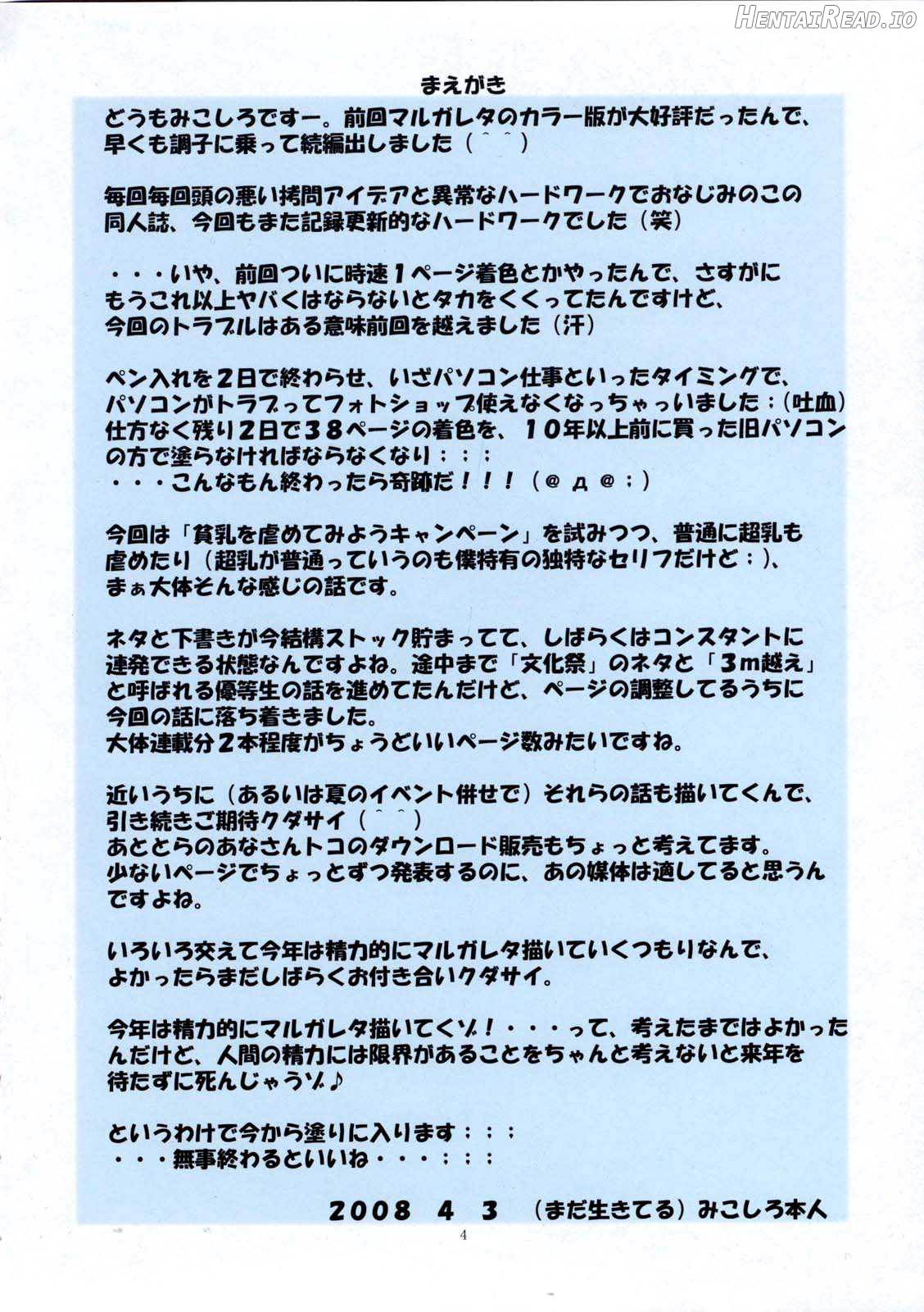 St. Margareta Gakuen COLORFUL! Vol 1-23 Chapter 1 - page 45