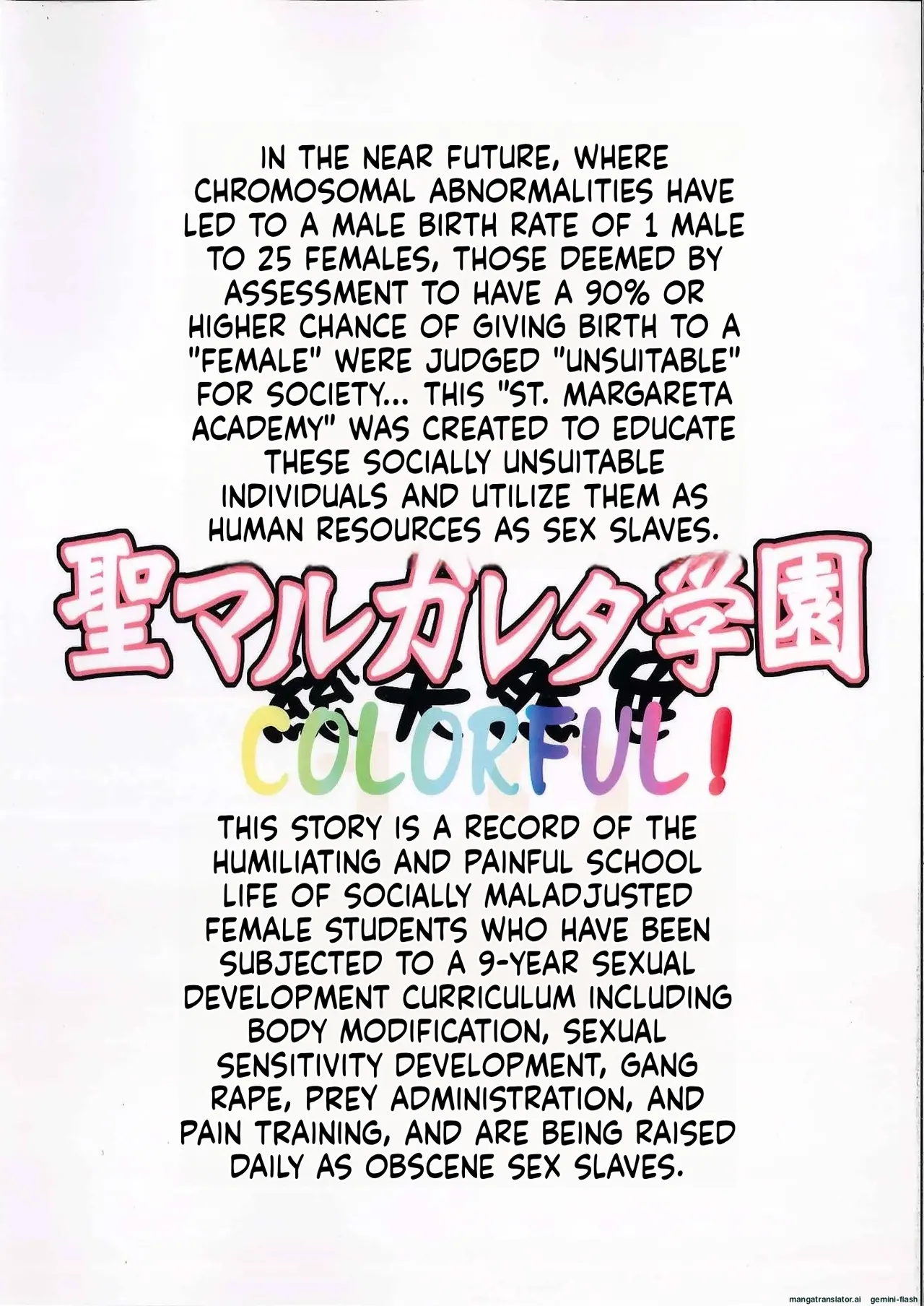 St. Margareta Gakuen COLORFUL! Vol 1-23 Chapter 2 - page 13