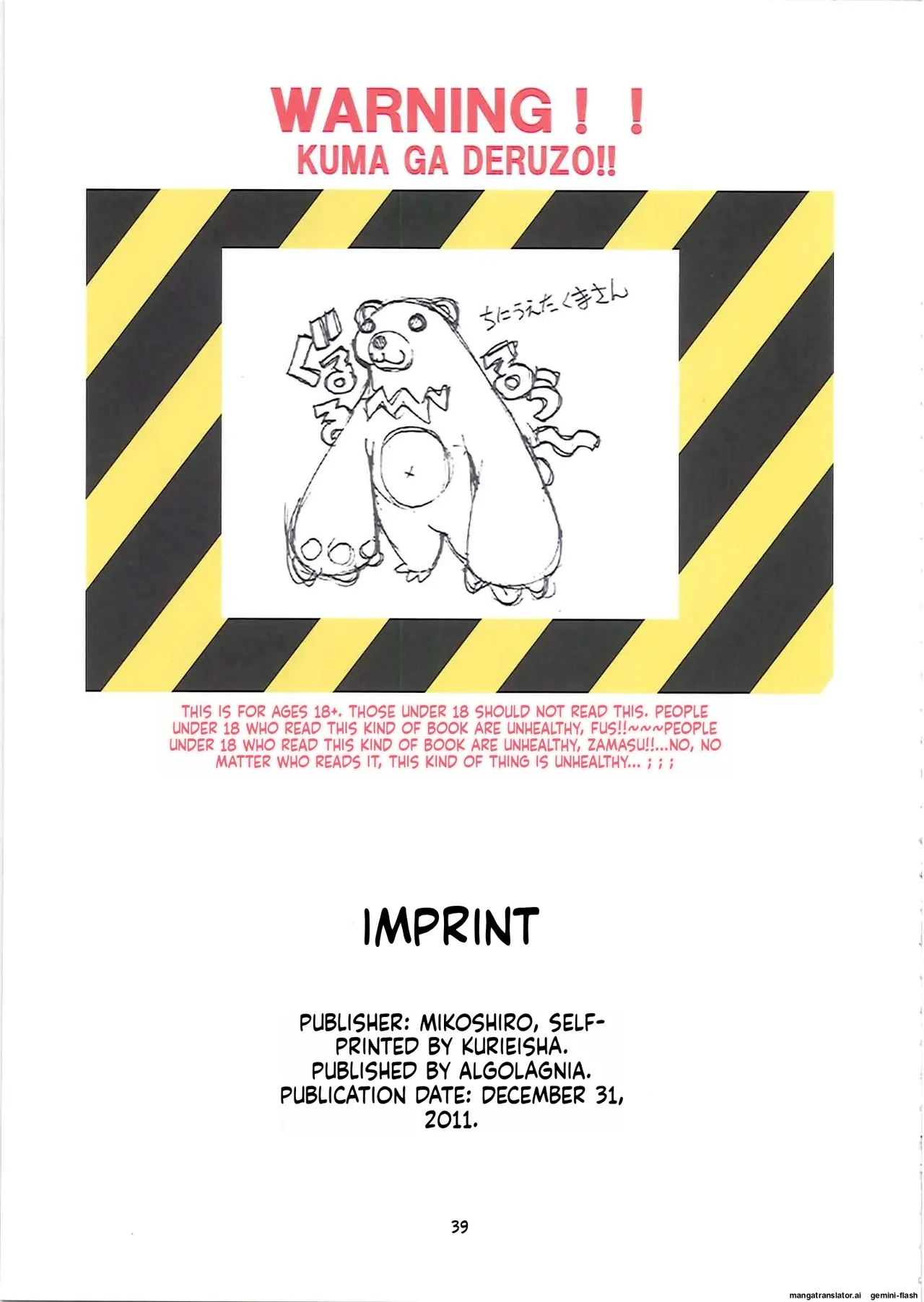 St. Margareta Gakuen COLORFUL! Vol 1-23 Chapter 2 - page 51