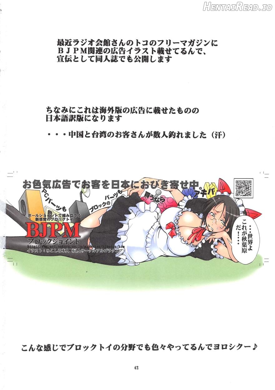 St. Margareta Gakuen COLORFUL! Vol 1-23 Chapter 2 - page 175