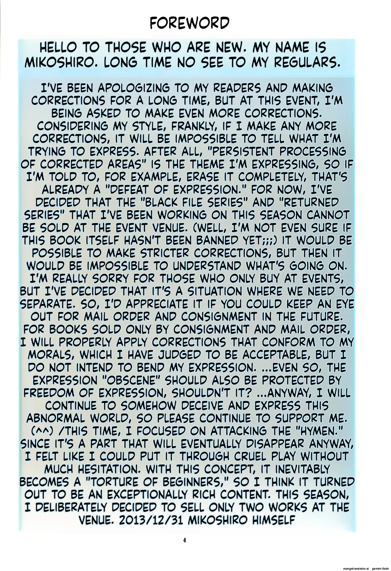 St. Margareta Gakuen COLORFUL! Vol 1-23 Chapter 2 - page 255