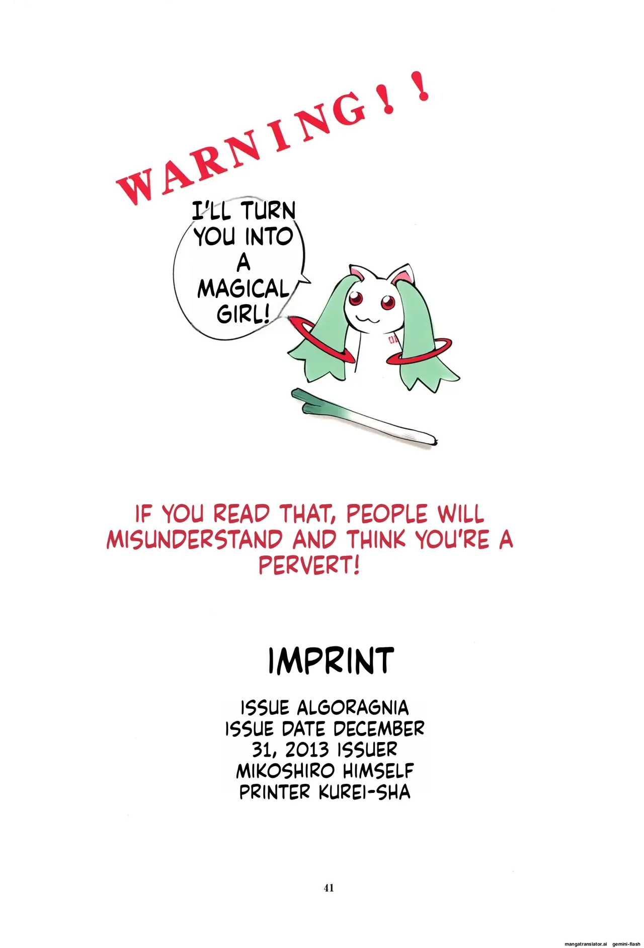 St. Margareta Gakuen COLORFUL! Vol 1-23 Chapter 2 - page 331