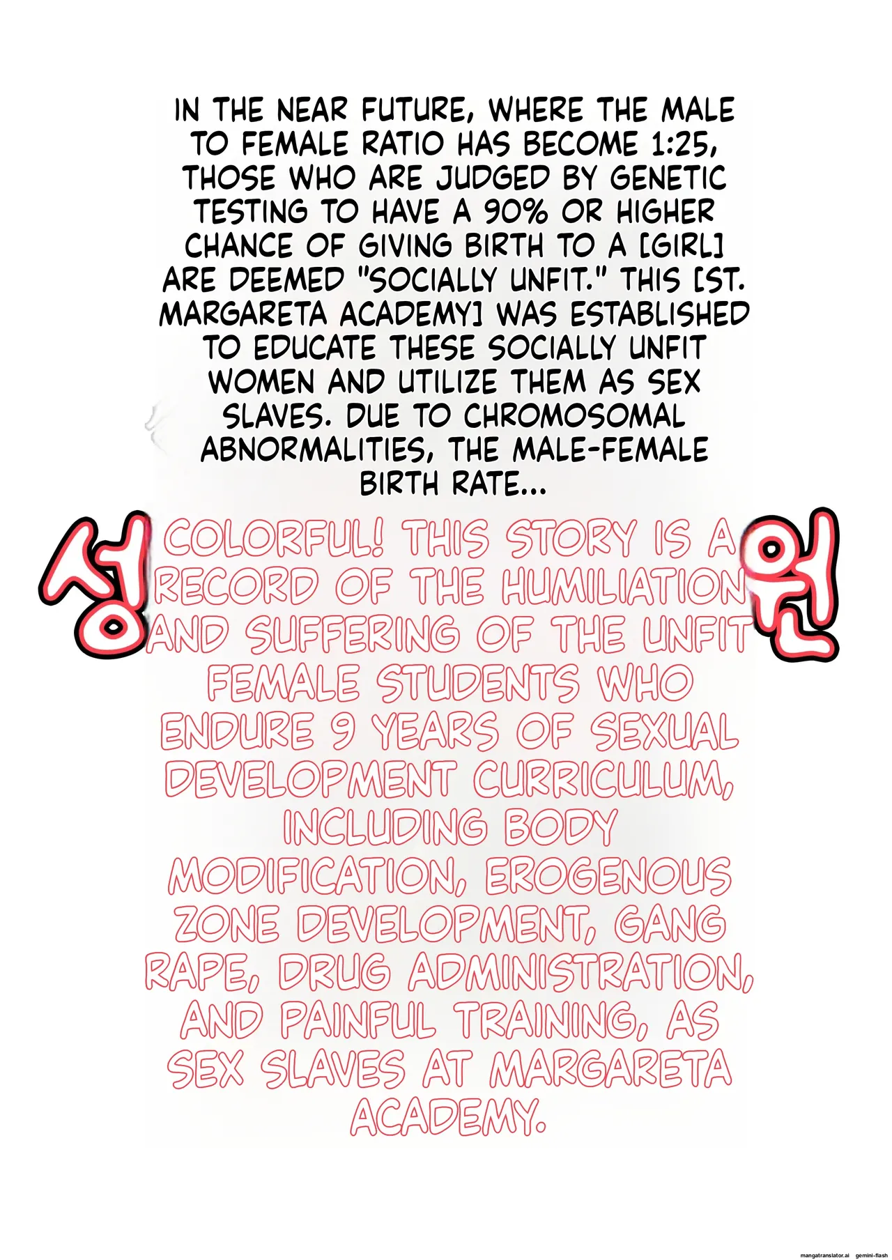 St. Margareta Gakuen COLORFUL! Vol 1-23 Chapter 2 - page 374