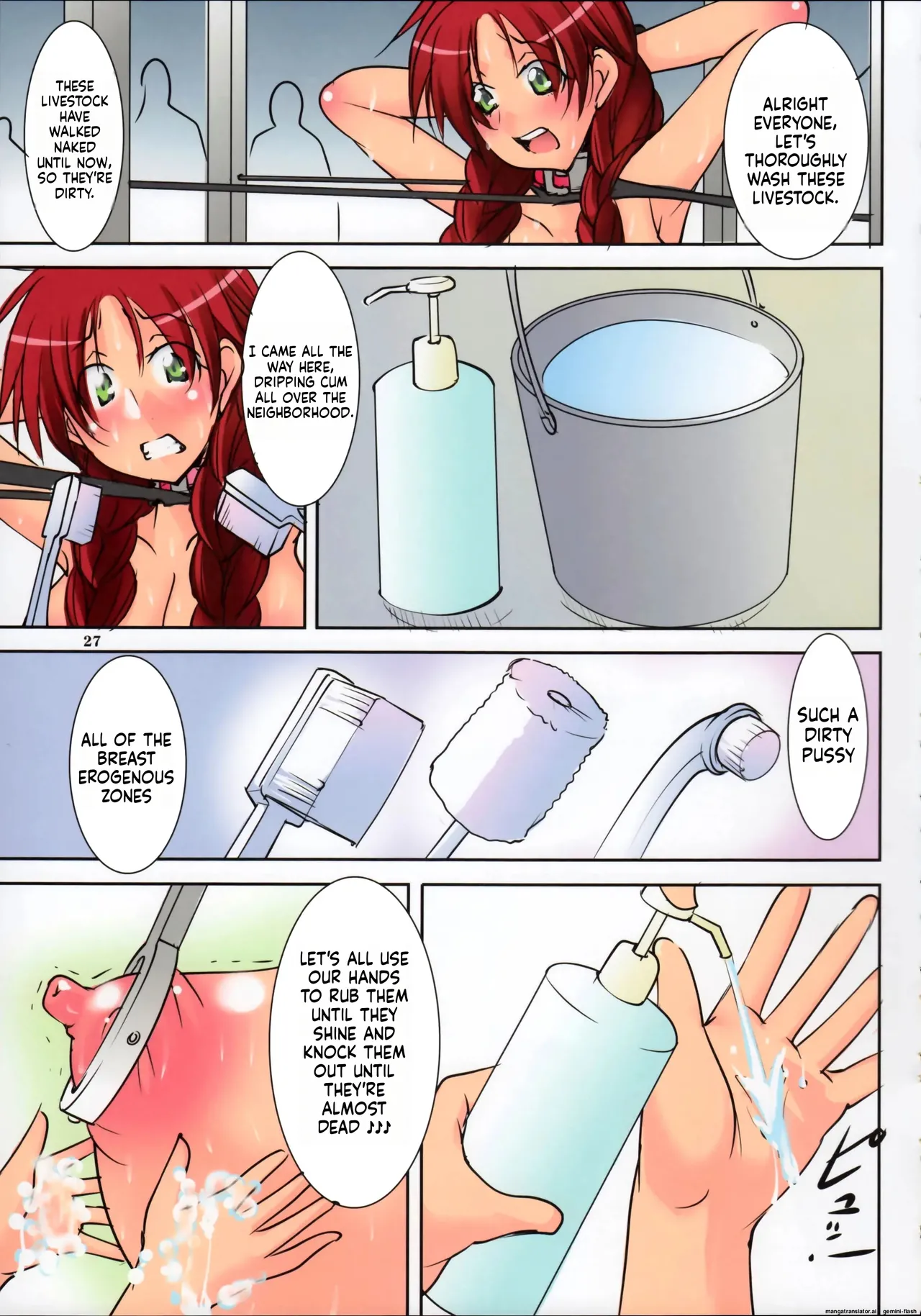 St. Margareta Gakuen COLORFUL! Vol 1-23 Chapter 2 - page 399