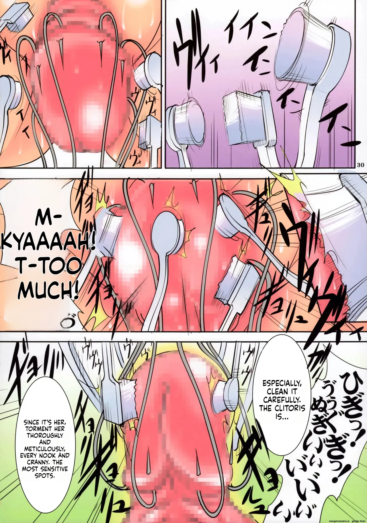 St. Margareta Gakuen COLORFUL! Vol 1-23 Chapter 2 - page 402