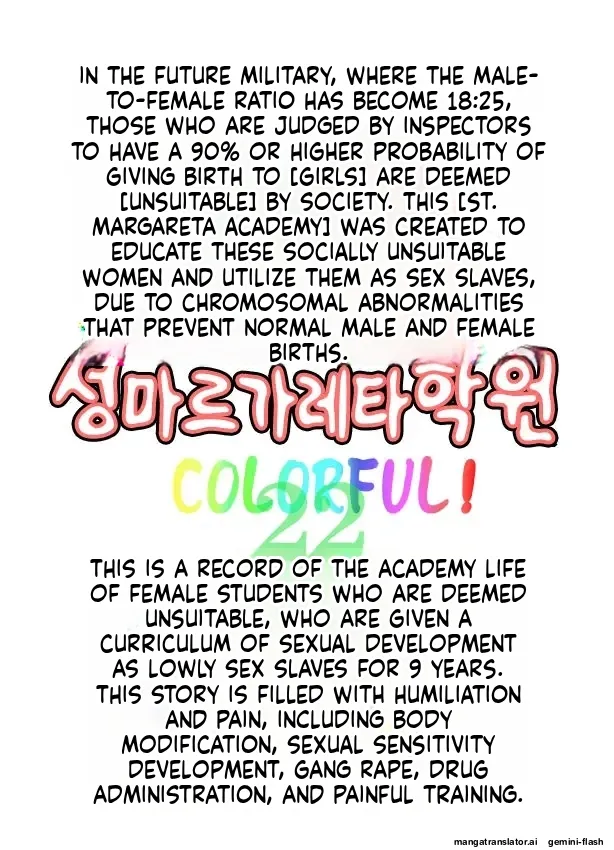 St. Margareta Gakuen COLORFUL! Vol 1-23 Chapter 2 - page 416