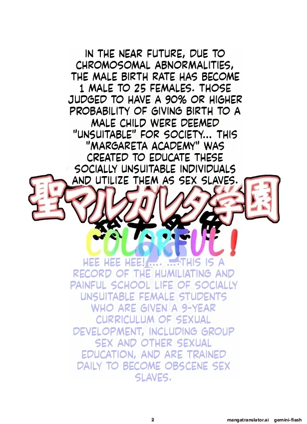 St. Margareta Gakuen COLORFUL! Vol 1-23 Chapter 2 - page 494