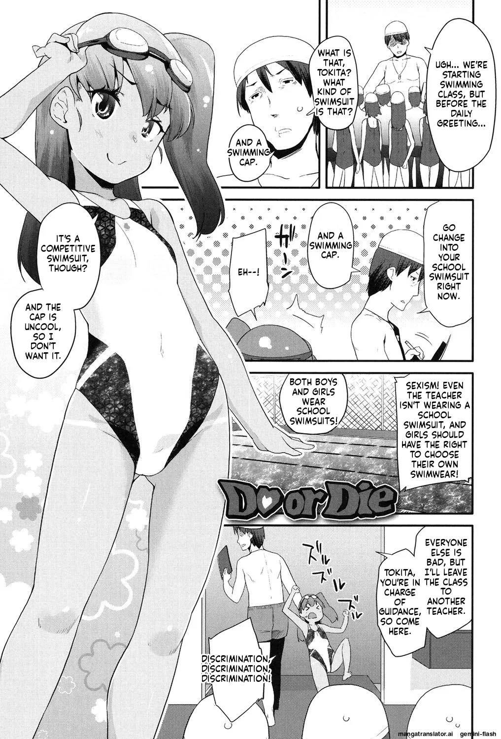 Pakopako Princess MTL Chapter 1 - page 106