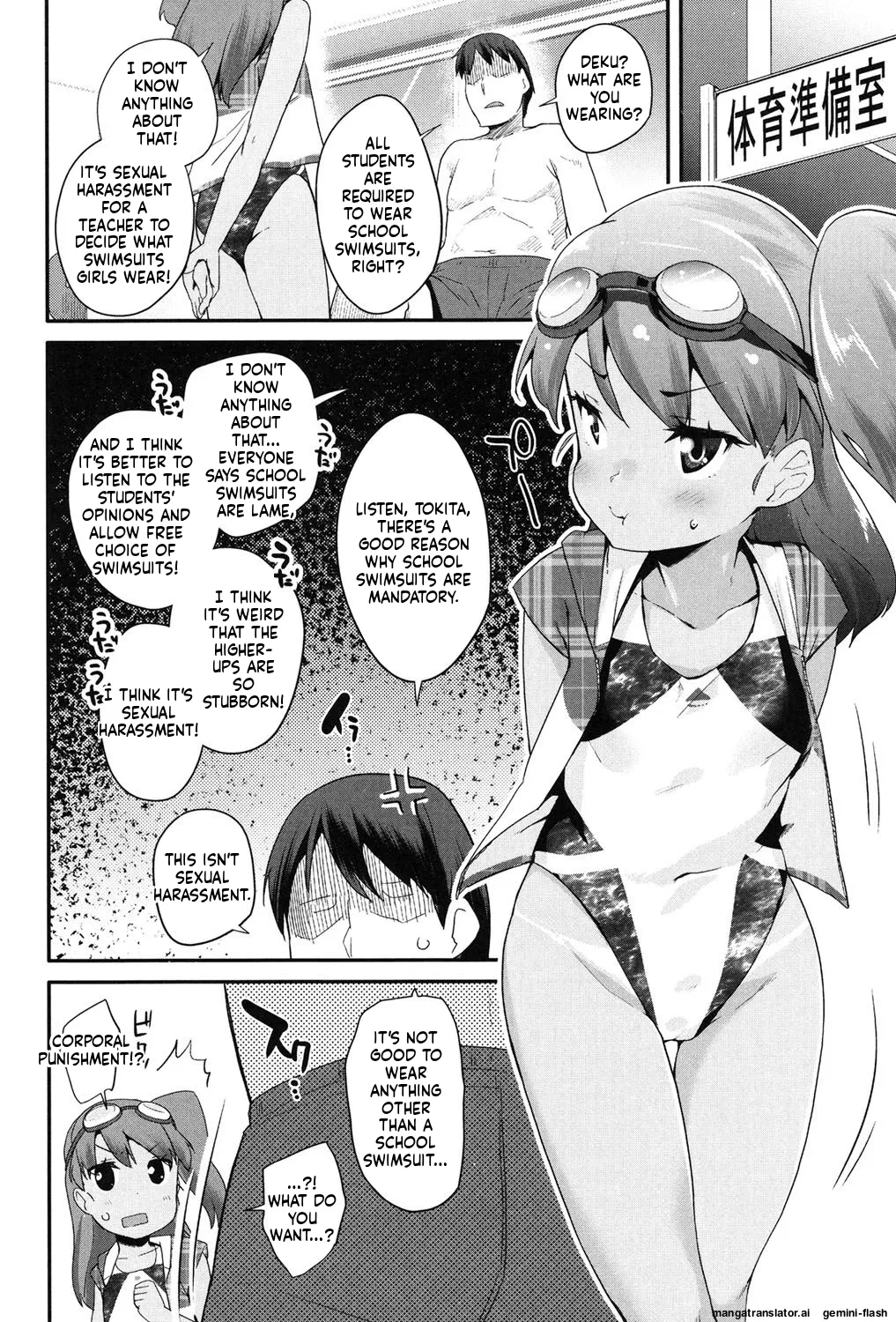 Pakopako Princess MTL Chapter 1 - page 107