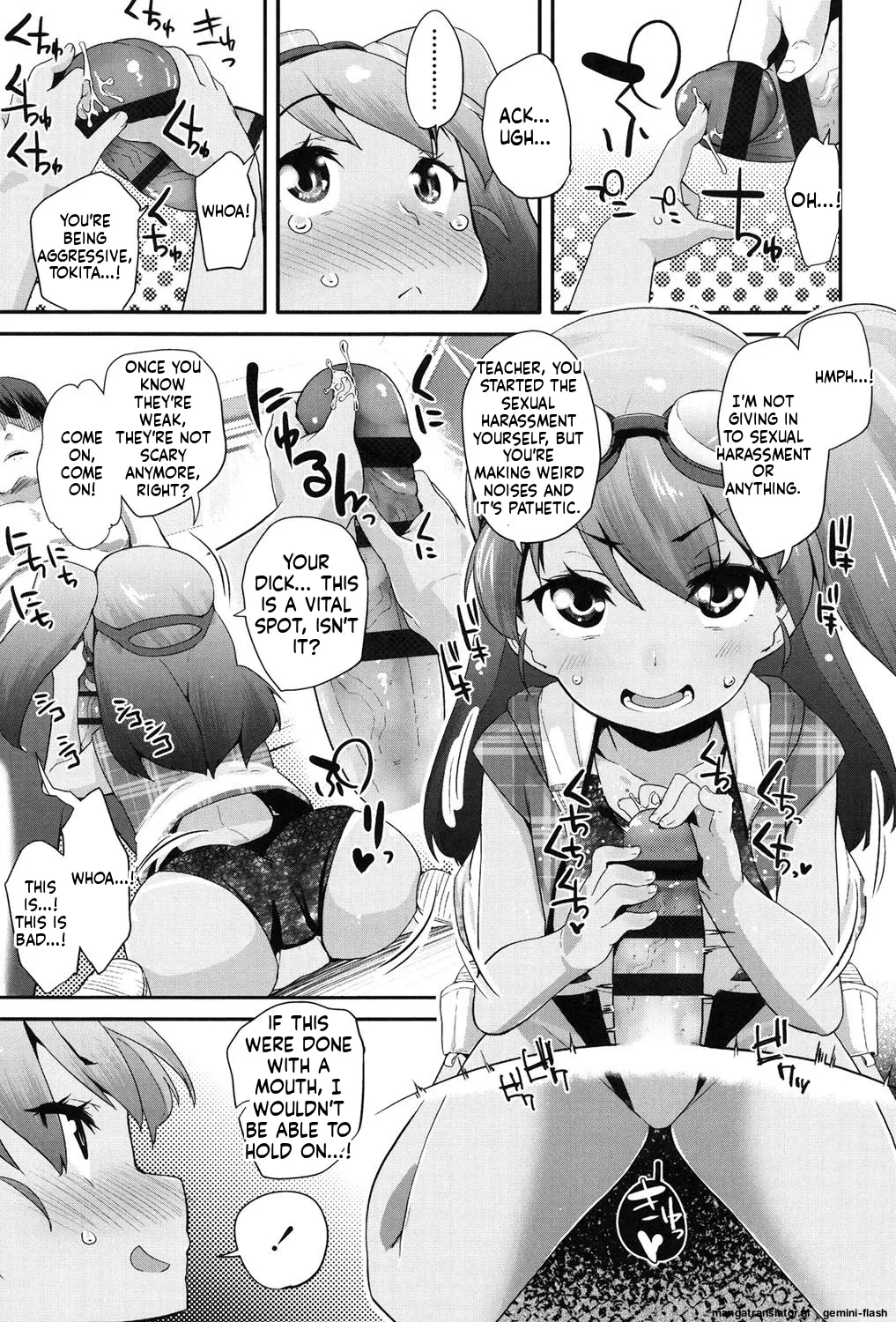 Pakopako Princess MTL Chapter 1 - page 110