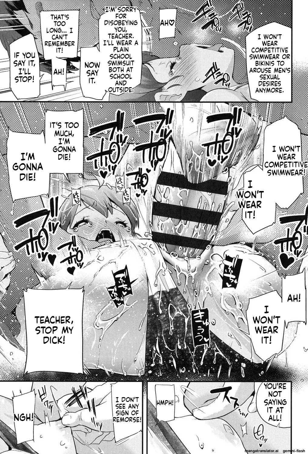 Pakopako Princess MTL Chapter 1 - page 122