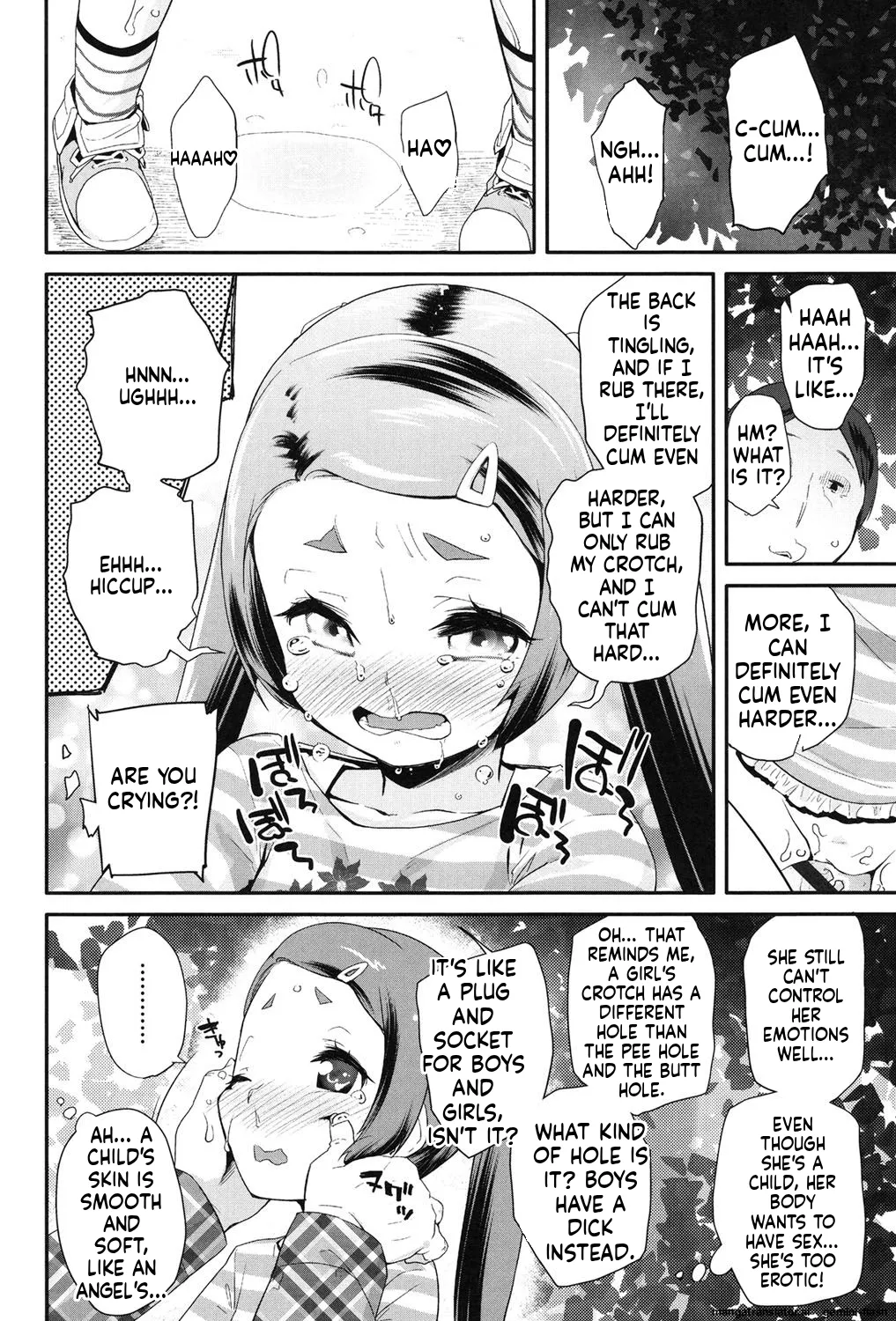 Pakopako Princess MTL Chapter 1 - page 155