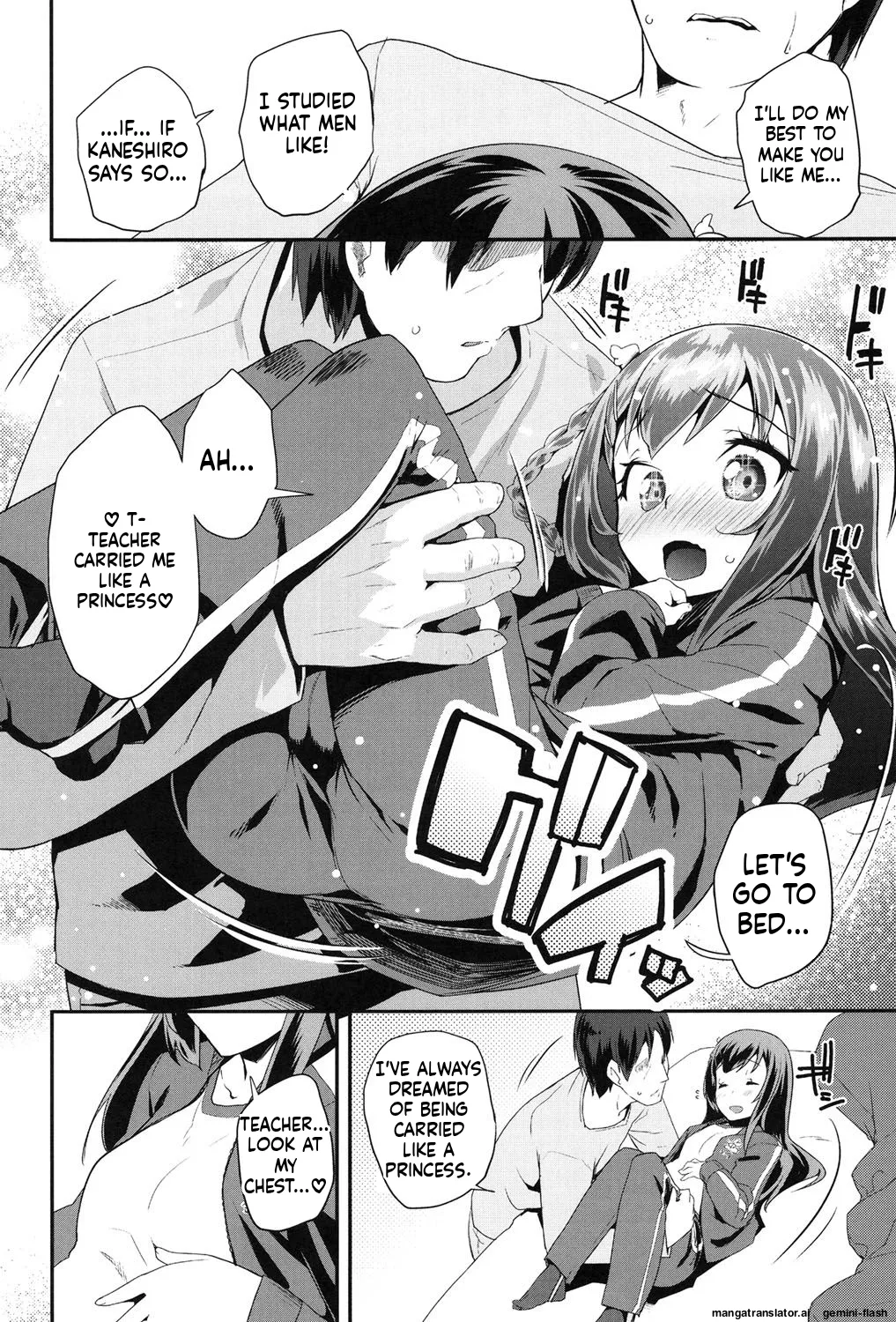 Pakopako Princess MTL Chapter 1 - page 169