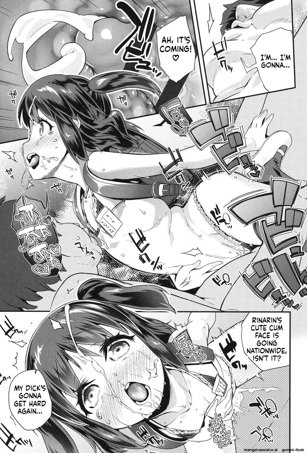 Pakopako Princess MTL Chapter 1 - page 18