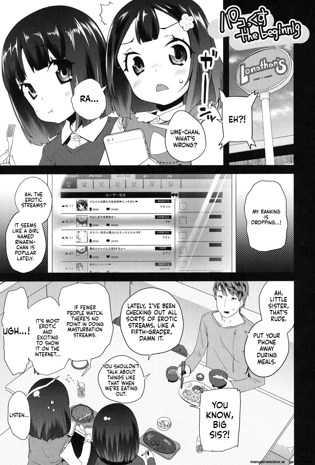 Pakopako Princess MTL Chapter 1 - page 182