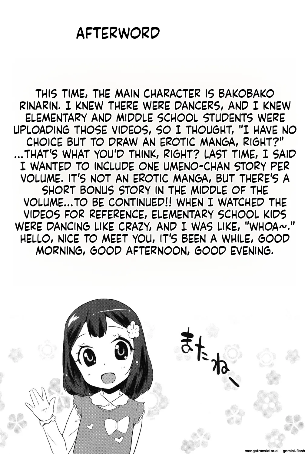 Pakopako Princess MTL Chapter 1 - page 184