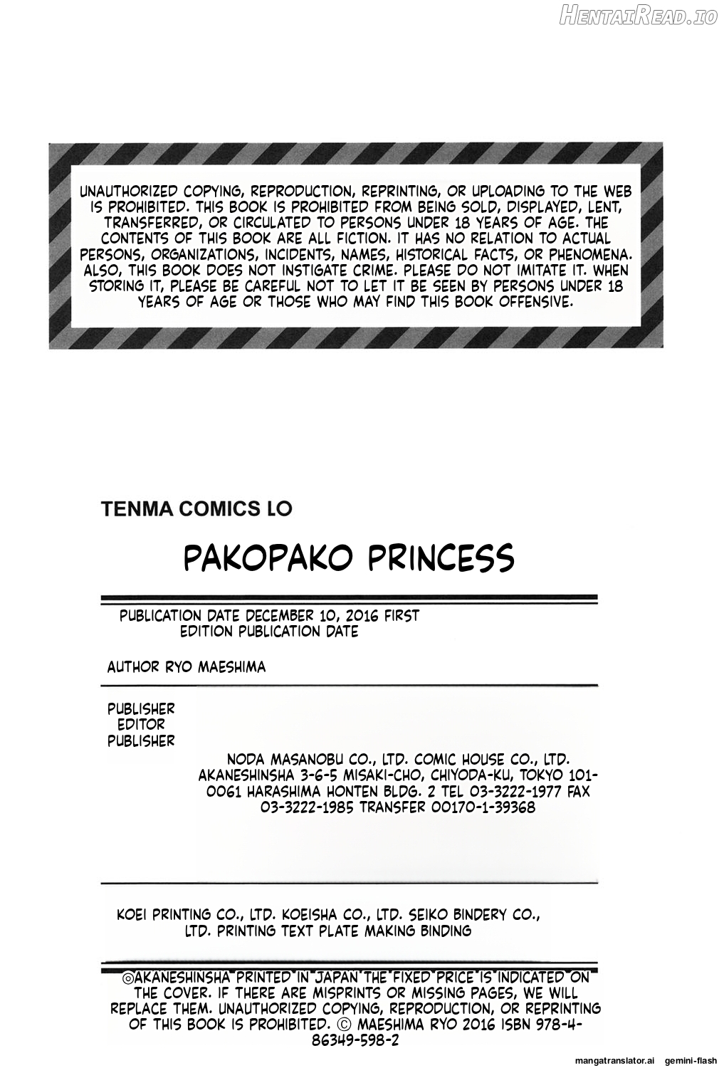 Pakopako Princess MTL Chapter 1 - page 187