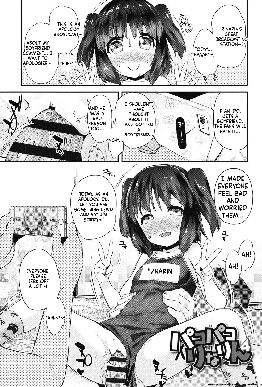 Pakopako Princess MTL Chapter 1 - page 64