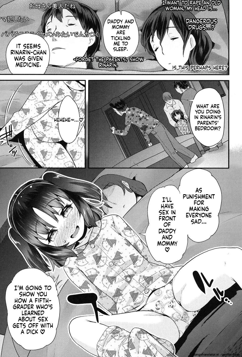 Pakopako Princess MTL Chapter 1 - page 68