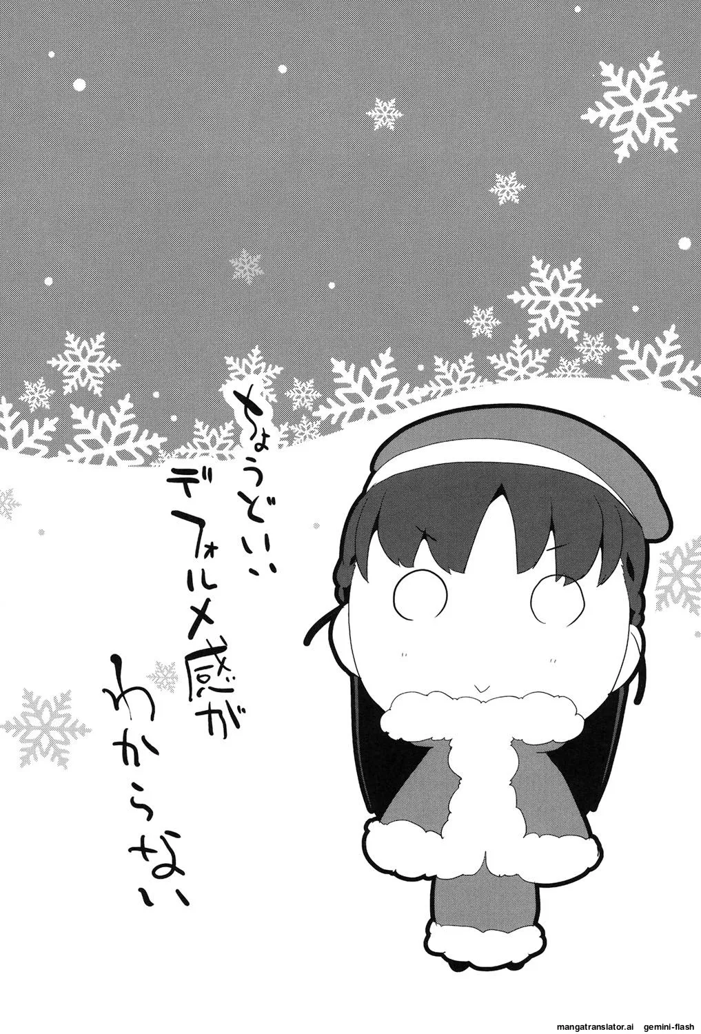 Pakopako Princess MTL Chapter 1 - page 85