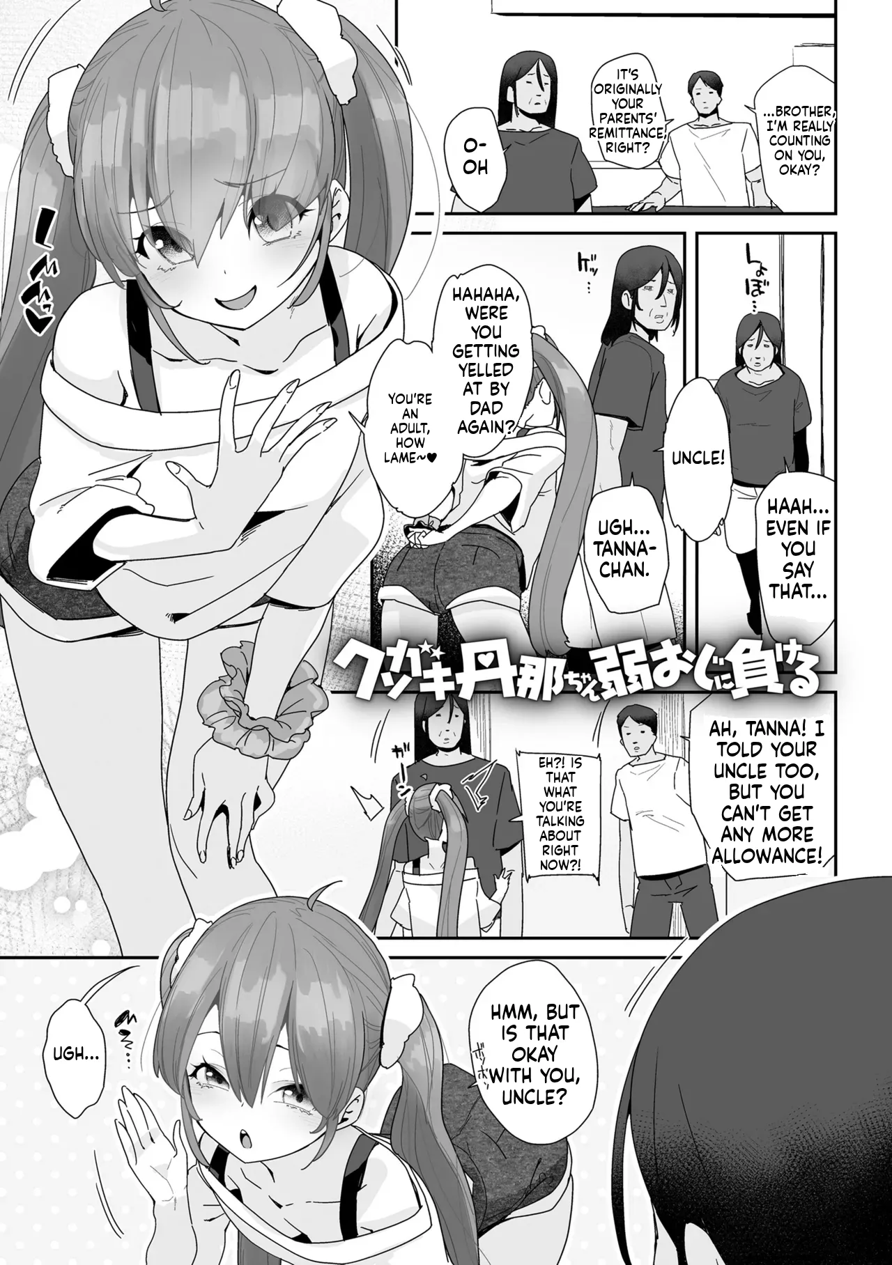 Watashi wa Nannimo Warukunai - Not My Fault, It's Yours. MTL Chapter 1 - page 105