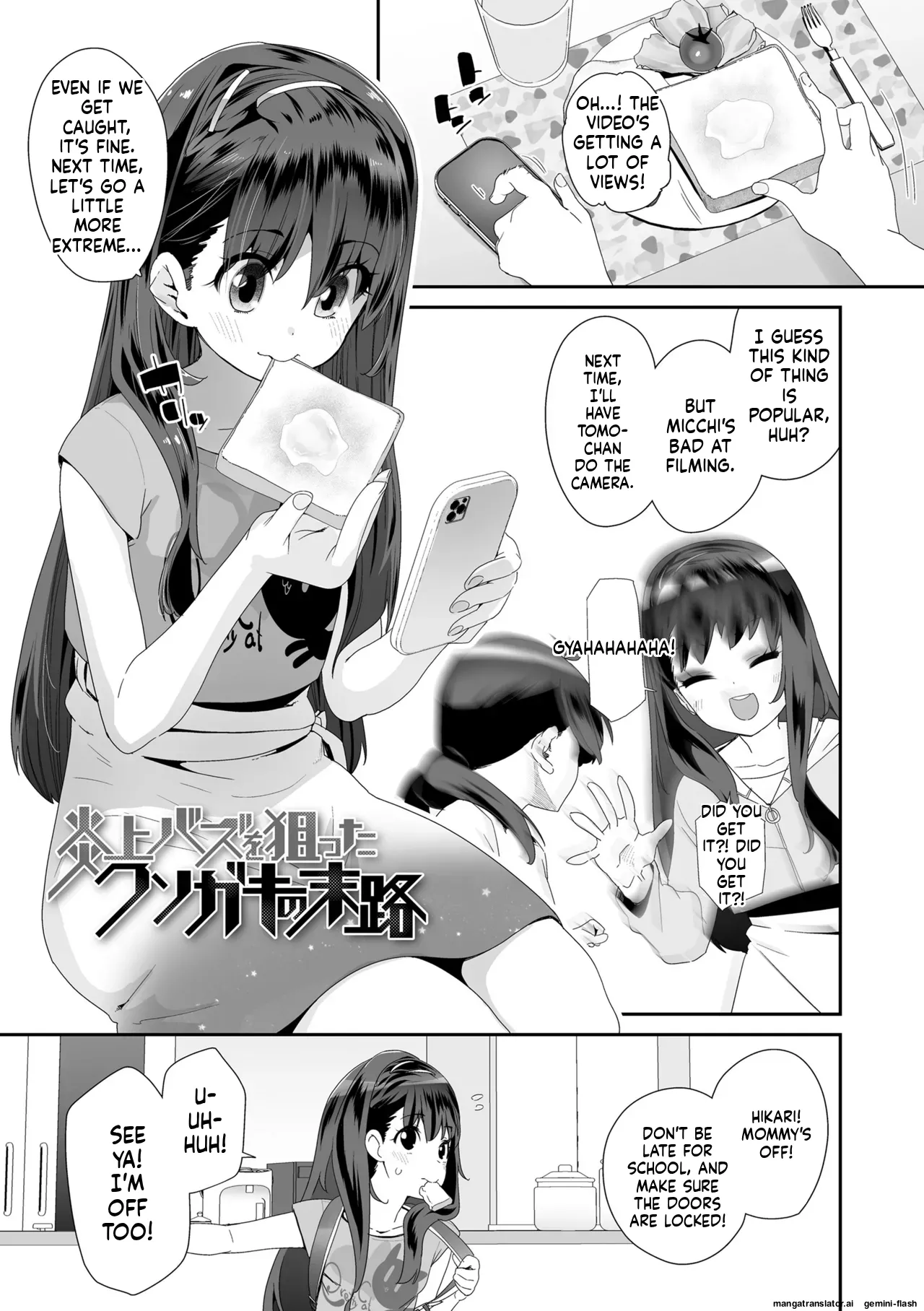 Watashi wa Nannimo Warukunai - Not My Fault, It's Yours. MTL Chapter 1 - page 125