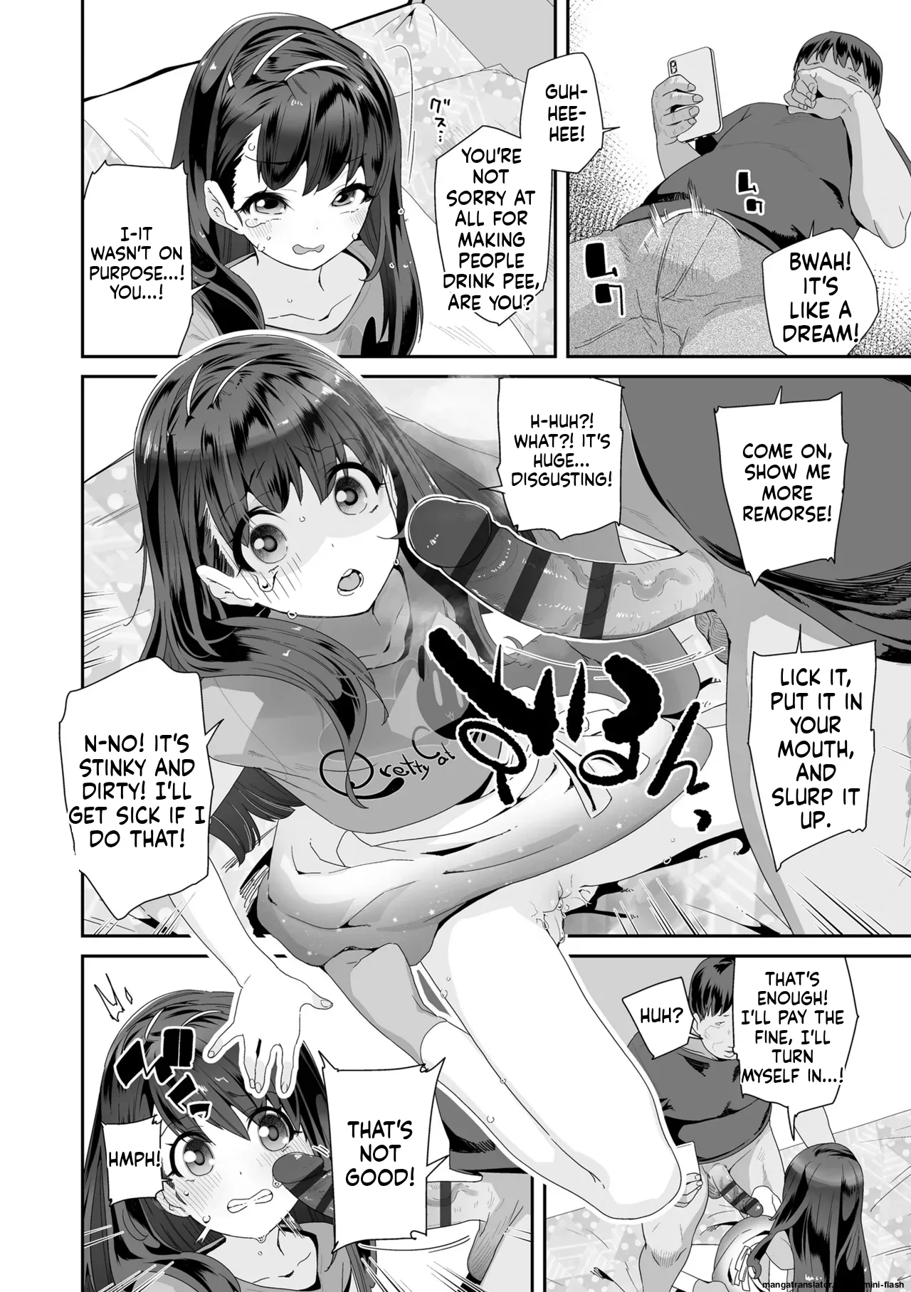 Watashi wa Nannimo Warukunai - Not My Fault, It's Yours. MTL Chapter 1 - page 132