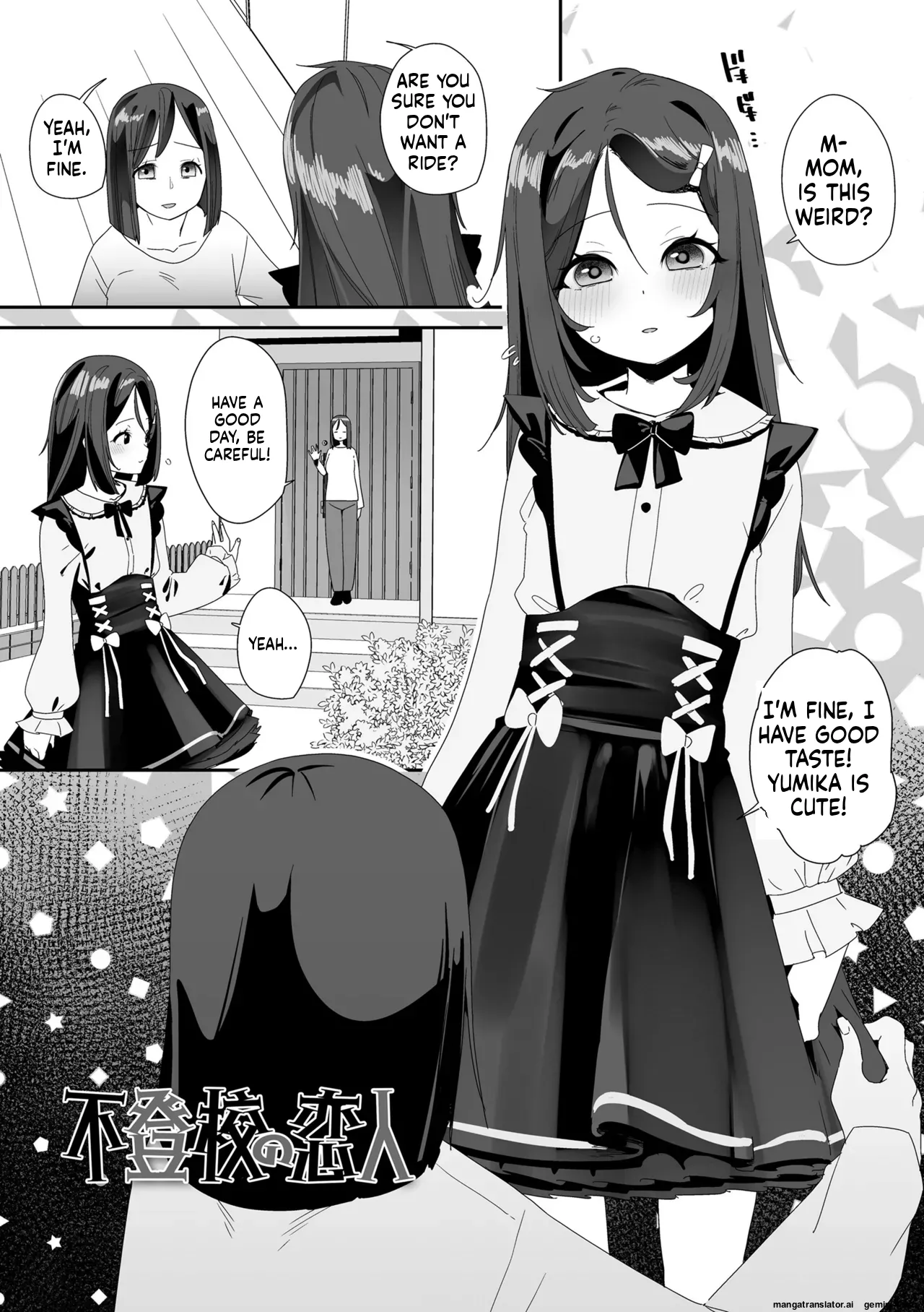Watashi wa Nannimo Warukunai - Not My Fault, It's Yours. MTL Chapter 1 - page 147