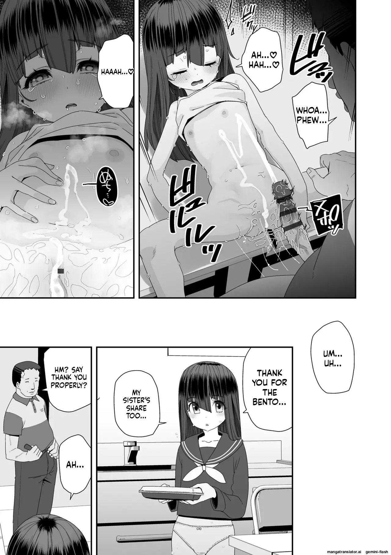 Watashi wa Nannimo Warukunai - Not My Fault, It's Yours. MTL Chapter 1 - page 25