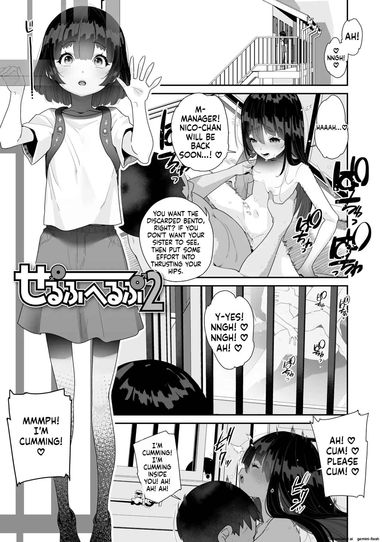 Watashi wa Nannimo Warukunai - Not My Fault, It's Yours. MTL Chapter 1 - page 29
