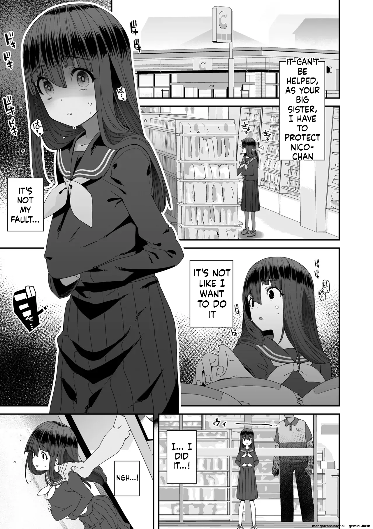 Watashi wa Nannimo Warukunai - Not My Fault, It's Yours. MTL Chapter 1 - page 5