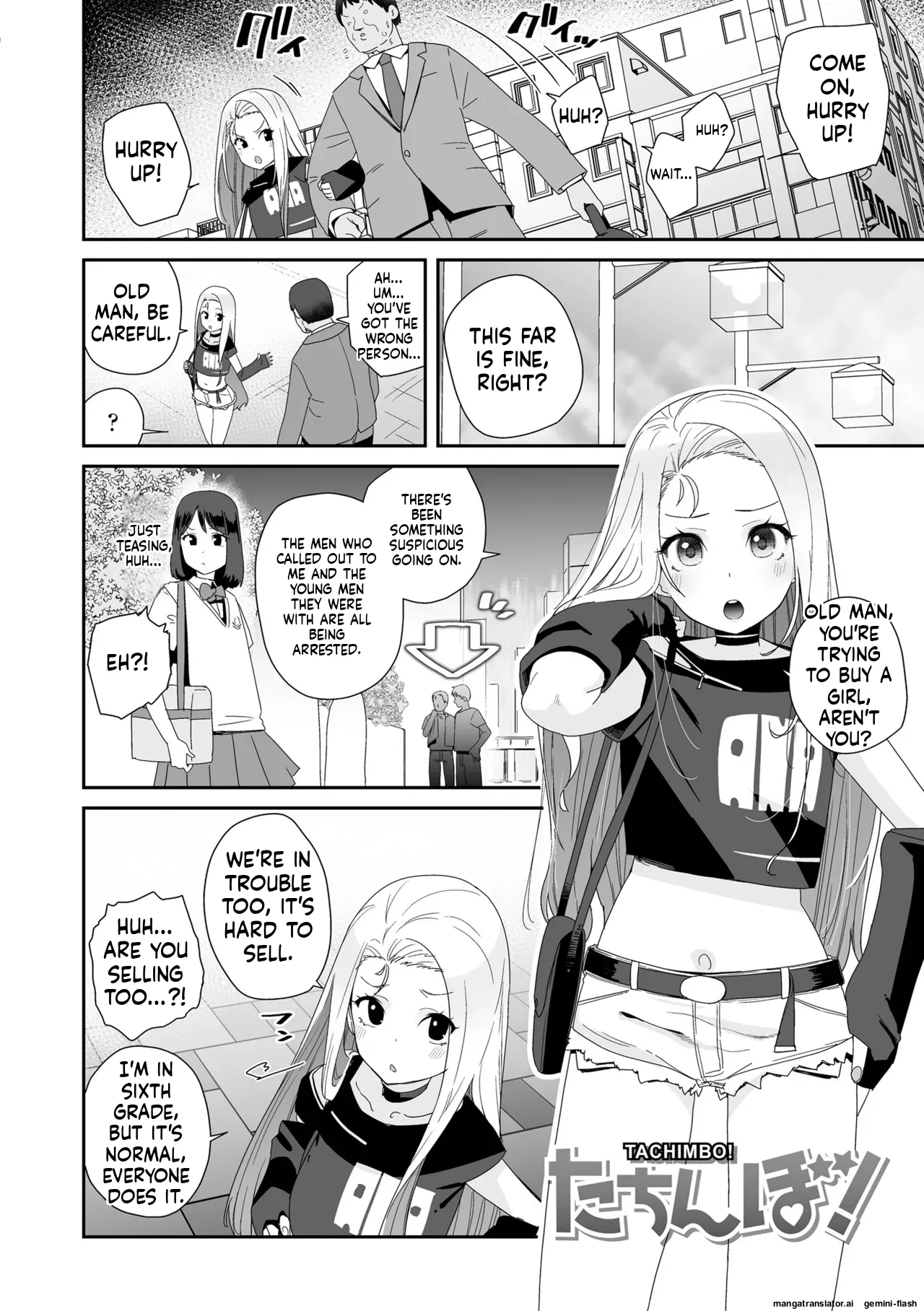 Watashi wa Nannimo Warukunai - Not My Fault, It's Yours. MTL Chapter 1 - page 56
