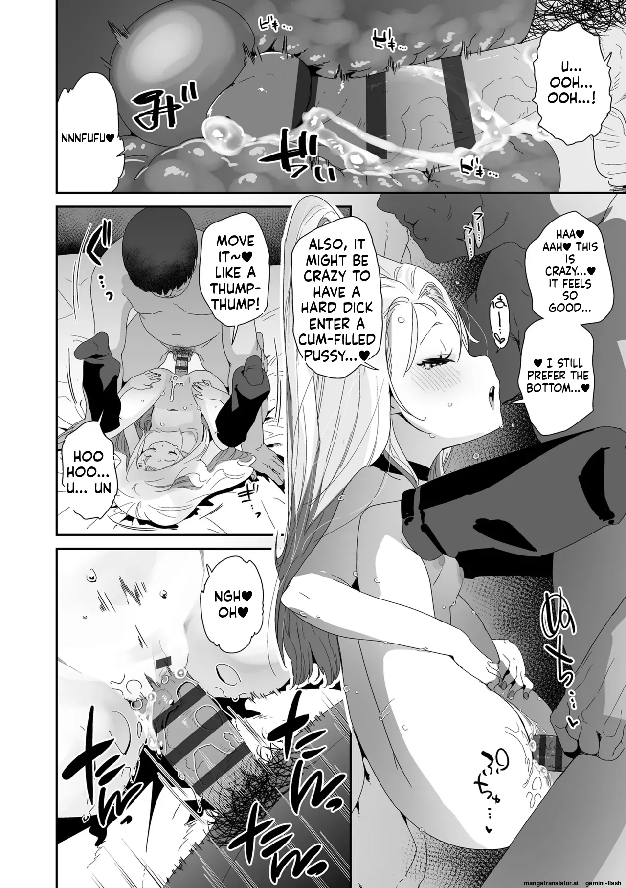 Watashi wa Nannimo Warukunai - Not My Fault, It's Yours. MTL Chapter 1 - page 72