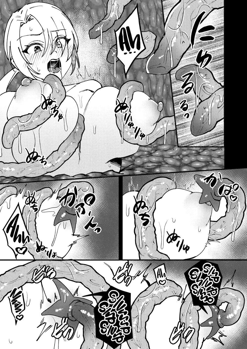 TS Change!？ Kan Da ETD!!! Chapter 1 - page 24