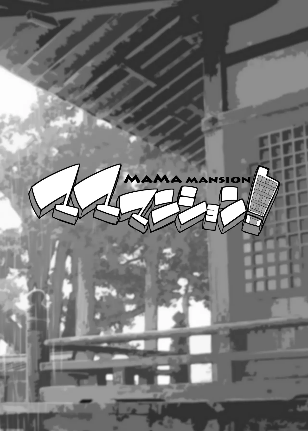 Mama Mansion! Chap 1-4 Chapter 1-4 - page 103