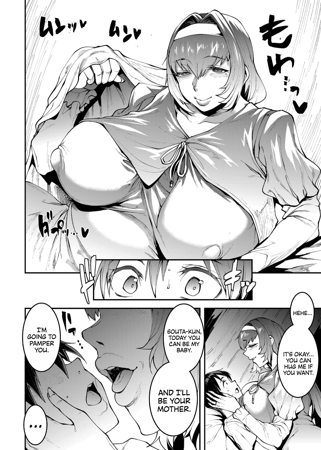 Mama Mansion! Chap 1-4 Chapter 1-4 - page 44