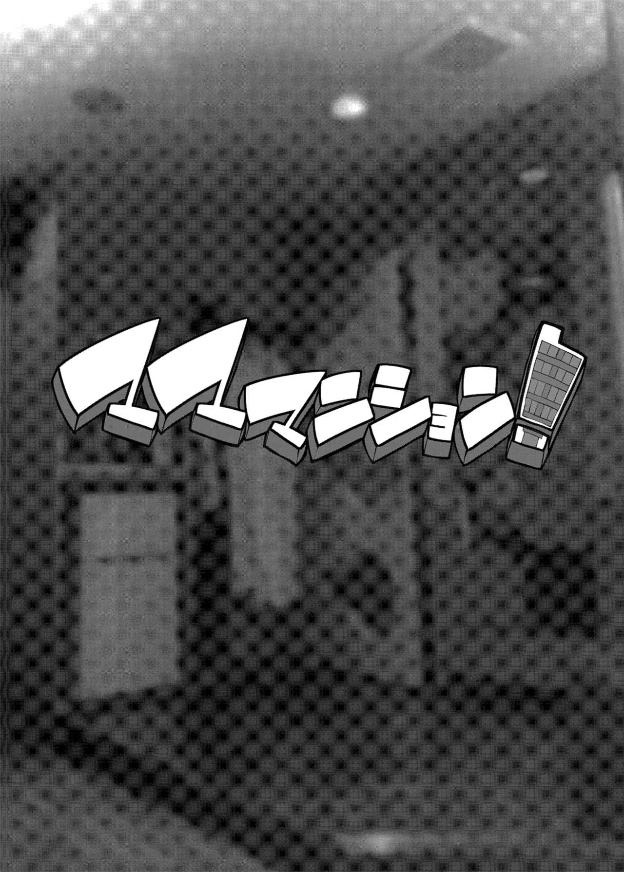 Mama Mansion! Chap 1-4 Chapter 1-4 - page 63