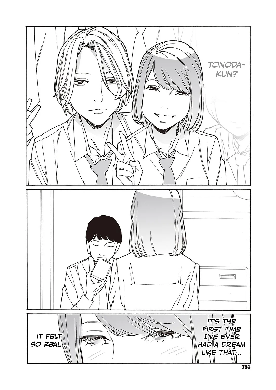 Kyuuyuu to furin shitemita Chapter 1 - page 15