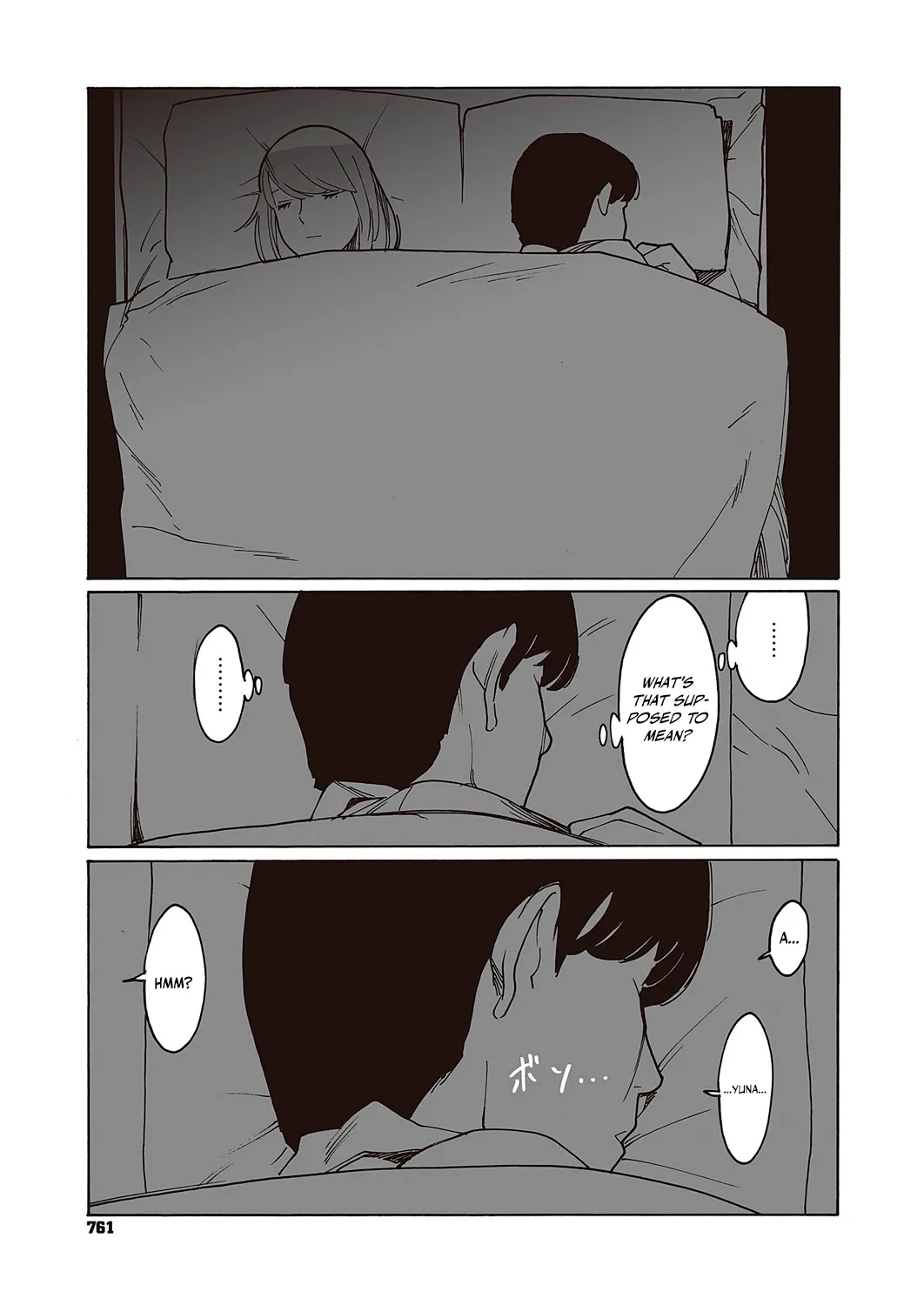 Kyuuyuu to furin shitemita Chapter 2 - page 18