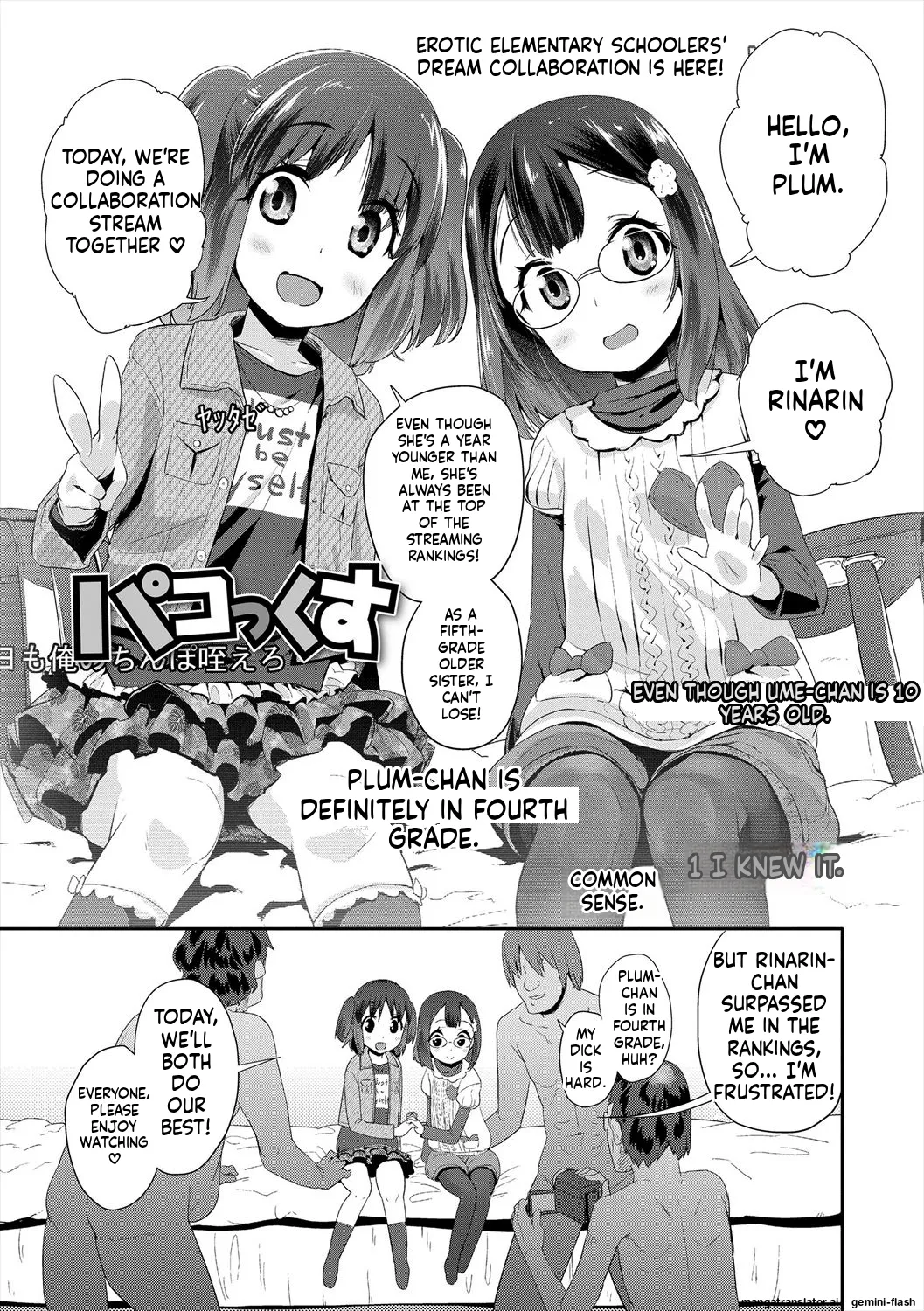Kirakira Otona Lesson MTL Chapter 1 - page 119