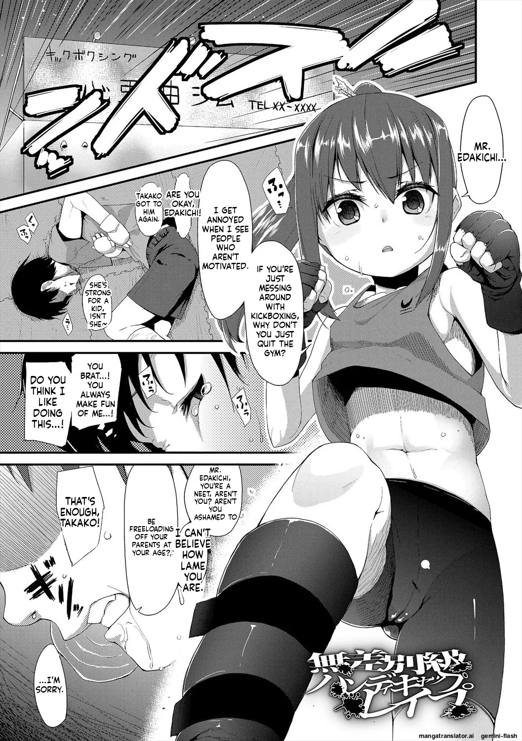 Kirakira Otona Lesson MTL Chapter 1 - page 181