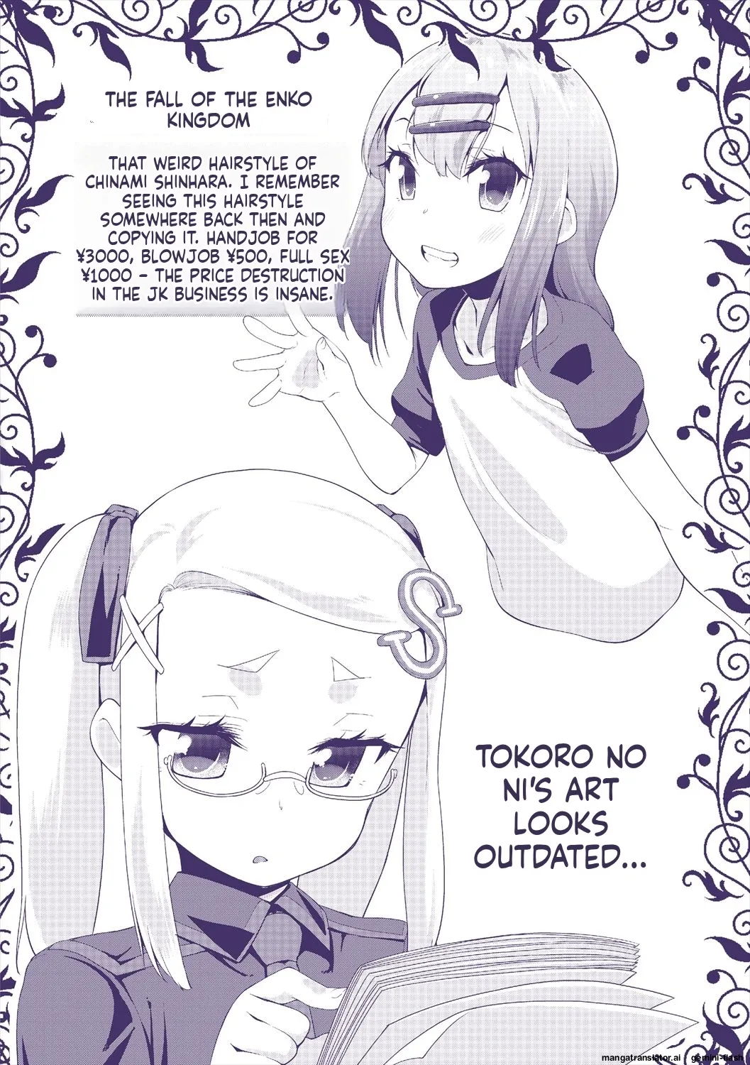 Kirakira Otona Lesson MTL Chapter 1 - page 221