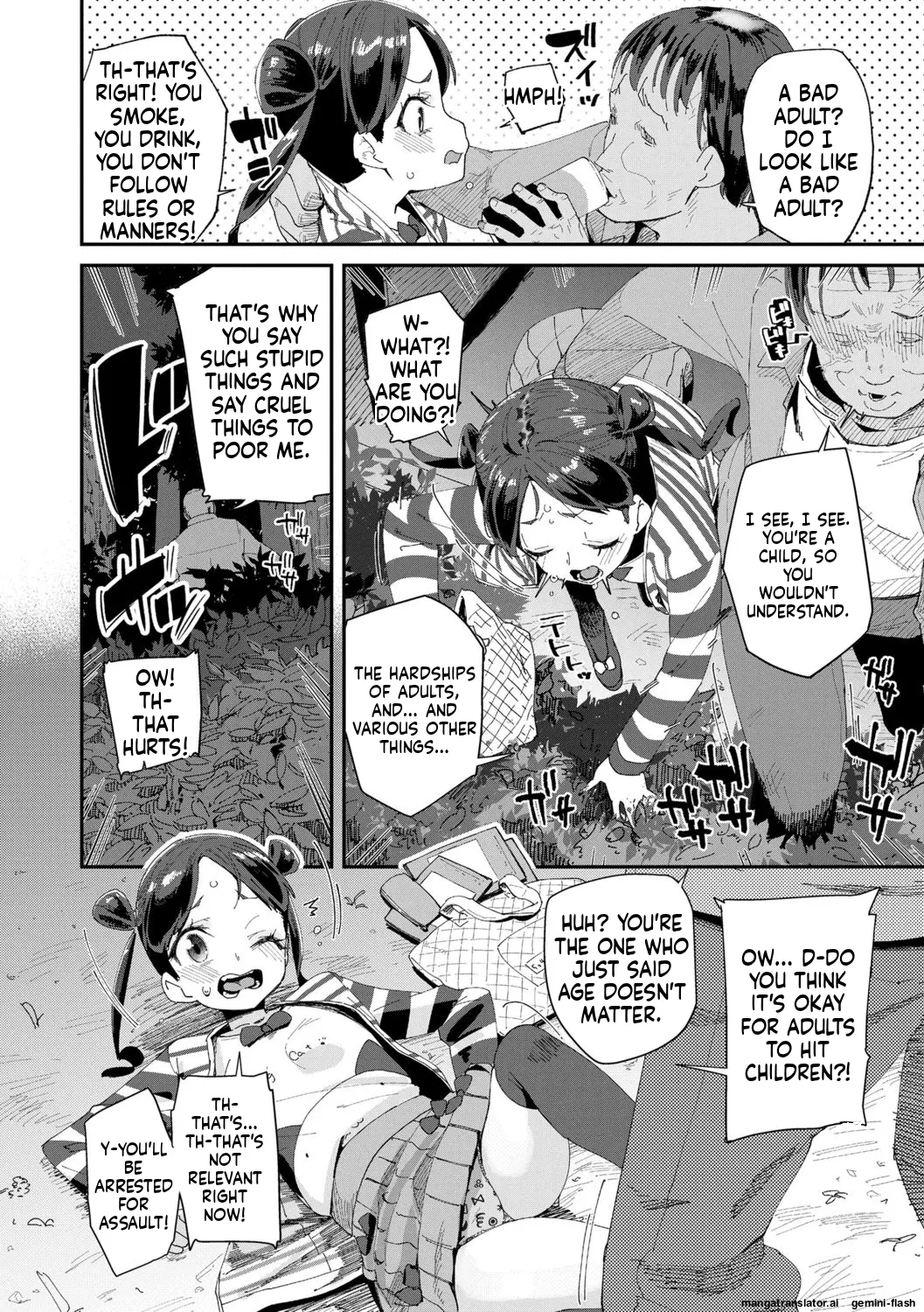 Kimi wa Oji-san to Sex suru Tame ni Umarete kitan da yo MTL Chapter 1 - page 104