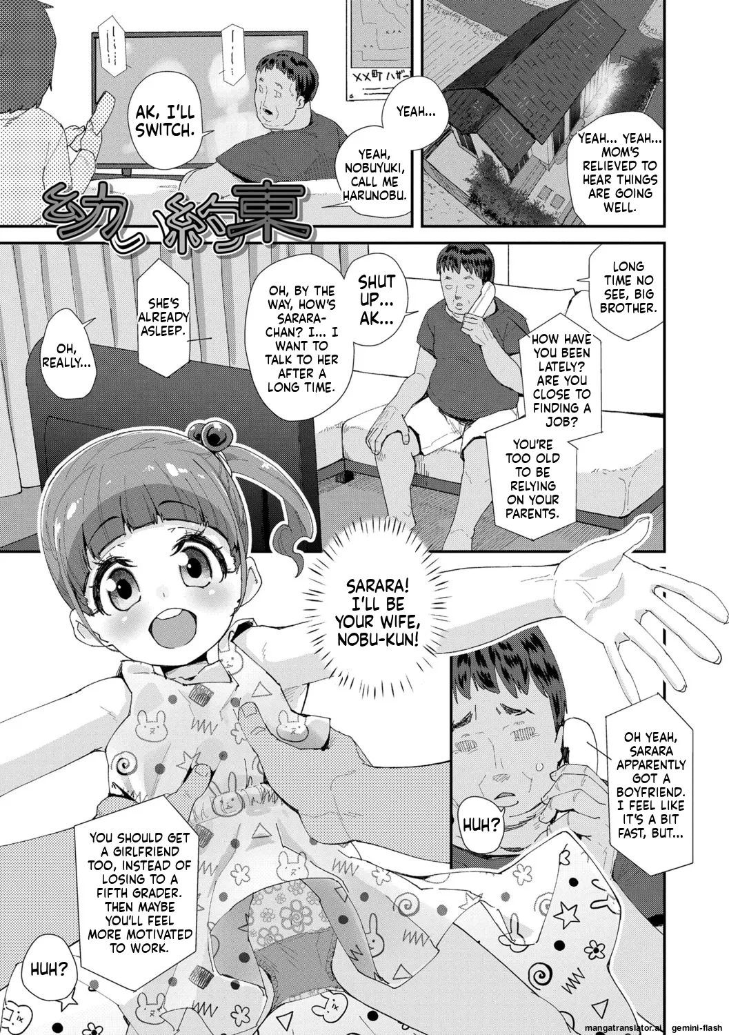 Kimi wa Oji-san to Sex suru Tame ni Umarete kitan da yo MTL Chapter 1 - page 119