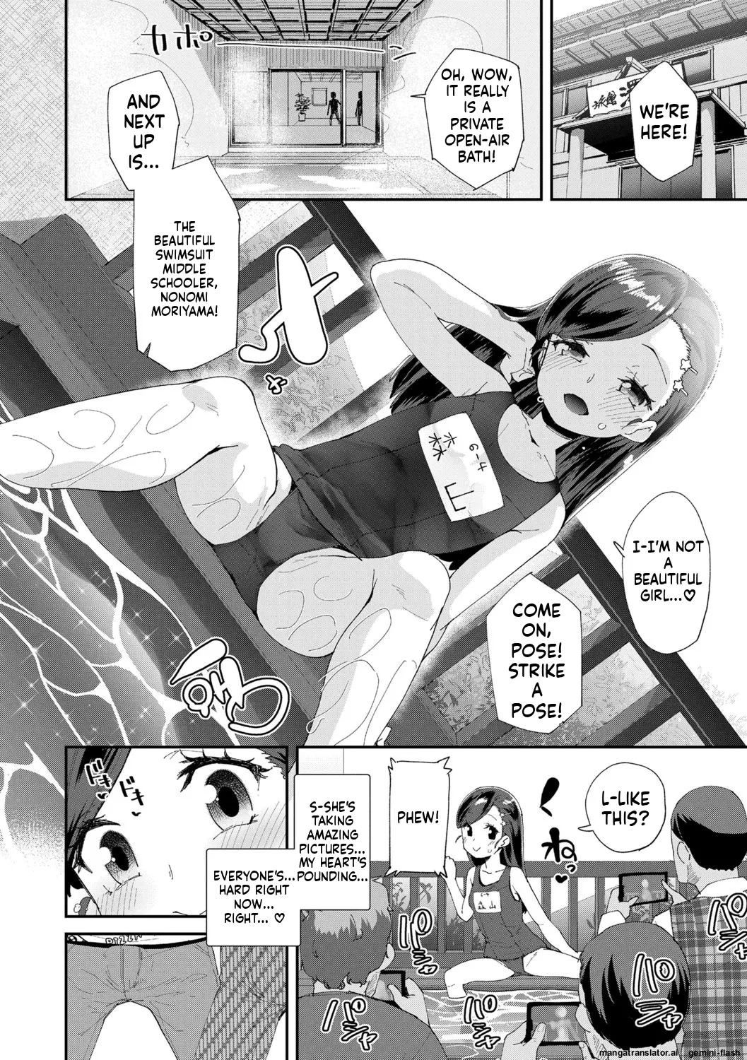 Kimi wa Oji-san to Sex suru Tame ni Umarete kitan da yo MTL Chapter 1 - page 14